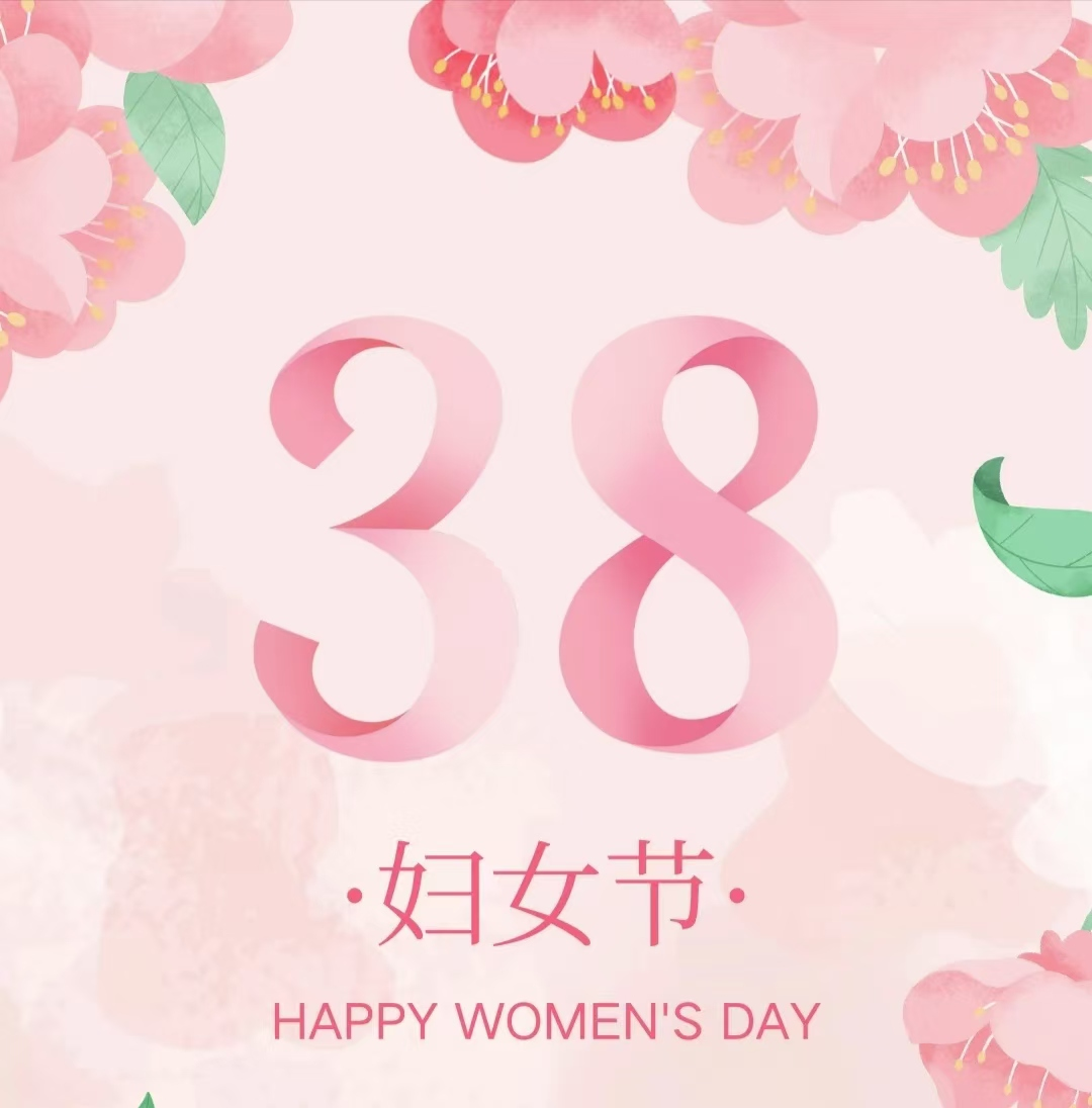 春日煥美，3.8折起！西安聯(lián)邦口腔醫(yī)院三八女神節(jié)福利大放送