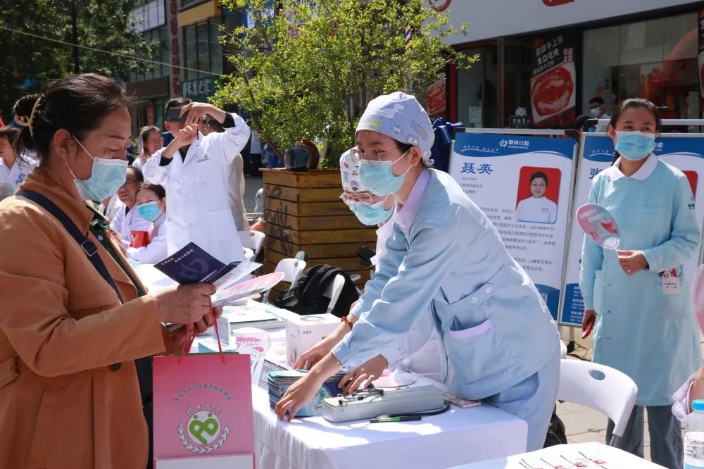 “弘揚健康文化·倡導(dǎo)健康行為”口腔健康義診活動