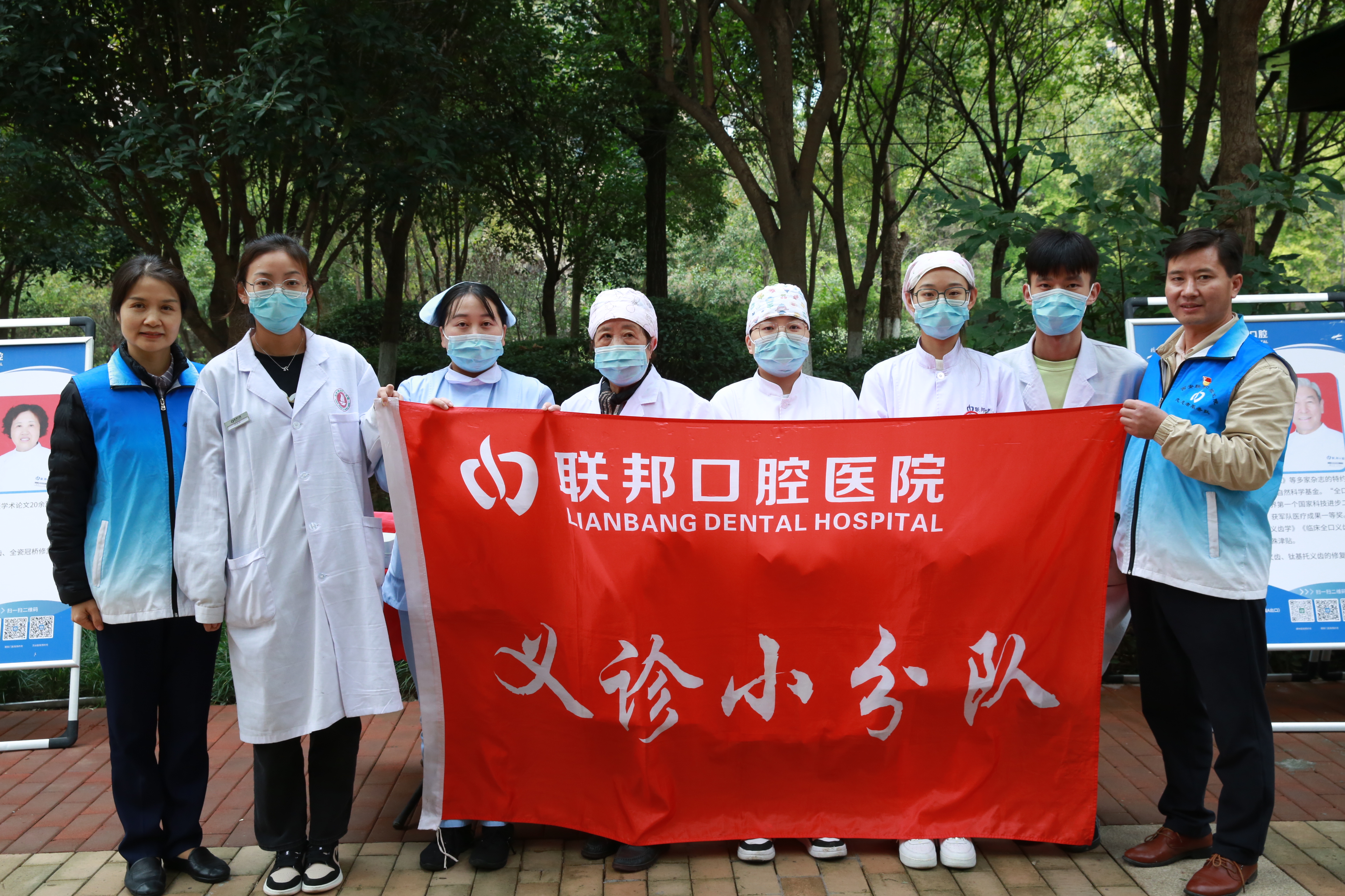 西安聯(lián)邦口腔醫(yī)院開展“口腔義診進(jìn)社區(qū) 健康服務(wù)零距離”活動(dòng)