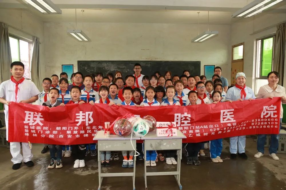 西安聯(lián)邦口腔醫(yī)院開展“關(guān)愛鄉(xiāng)村兒童·關(guān)愛口腔健康”科普知識講座
