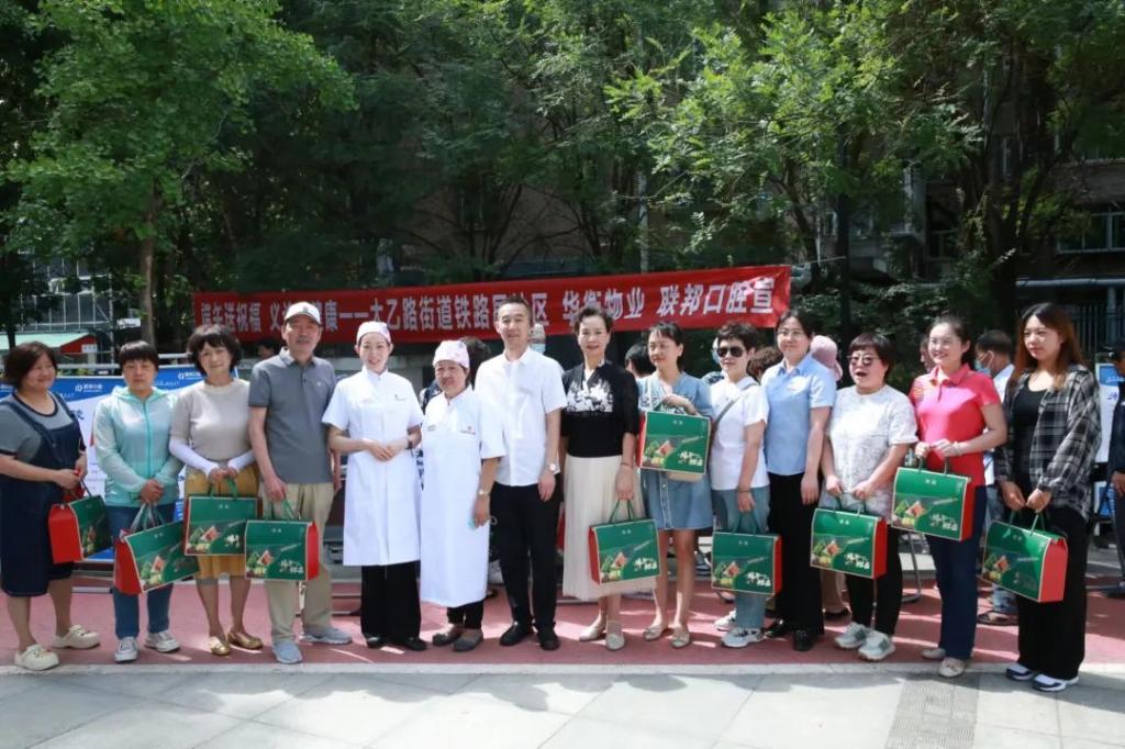 濃情端午送祝福·口腔義診暖人心