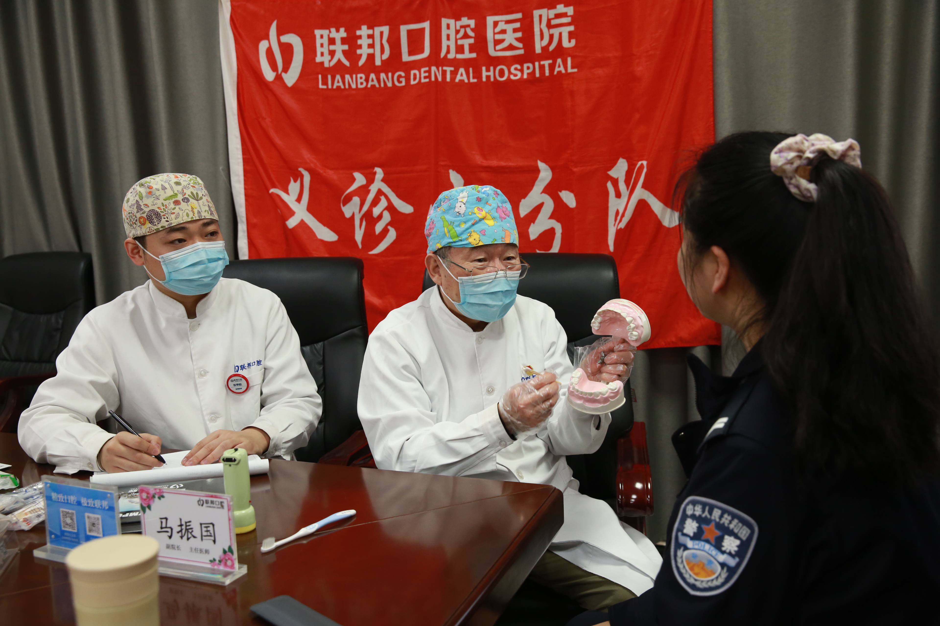 “警為民，民擁警”西安聯(lián)邦口腔醫(yī)院持續(xù)為交警同志開展口腔義診活動