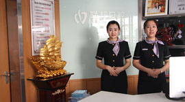 解放路萬(wàn)達(dá)門診部前臺(tái)