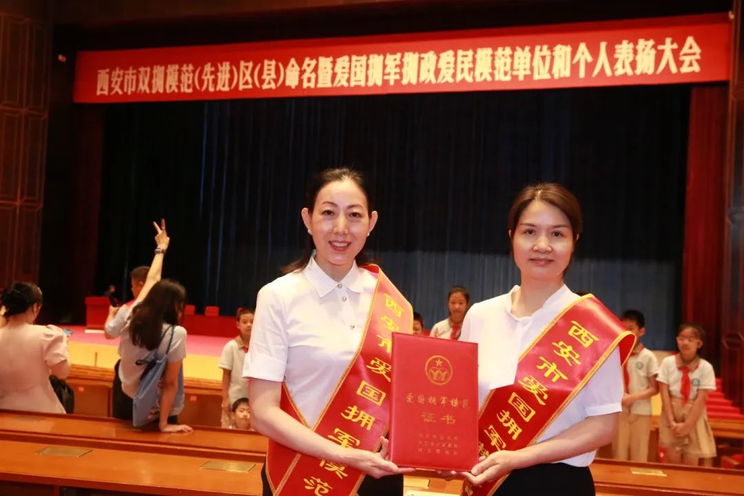 喜報！聯(lián)邦口腔醫(yī)院榮獲“西安市愛國擁軍模范單位” 鄧邦蓮院長榮獲“西安市愛國擁軍模范個人”