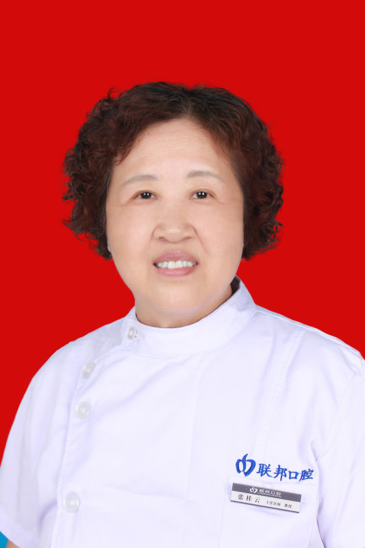張桂云教授