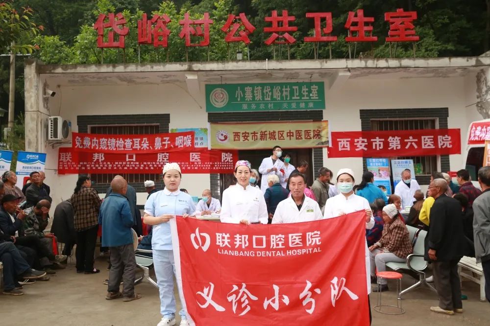 口腔義診進鄉(xiāng)村 關(guān)愛健康暖人心