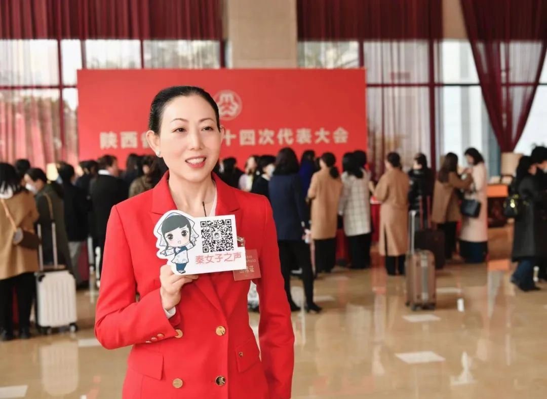 鄧邦蓮院長參加陜西省婦女第十四次代表大會