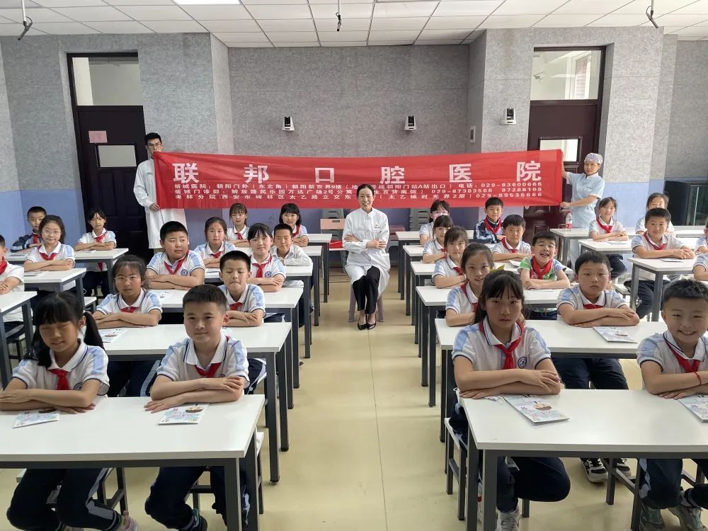 口腔宣教走進校園 護航兒童健康成長