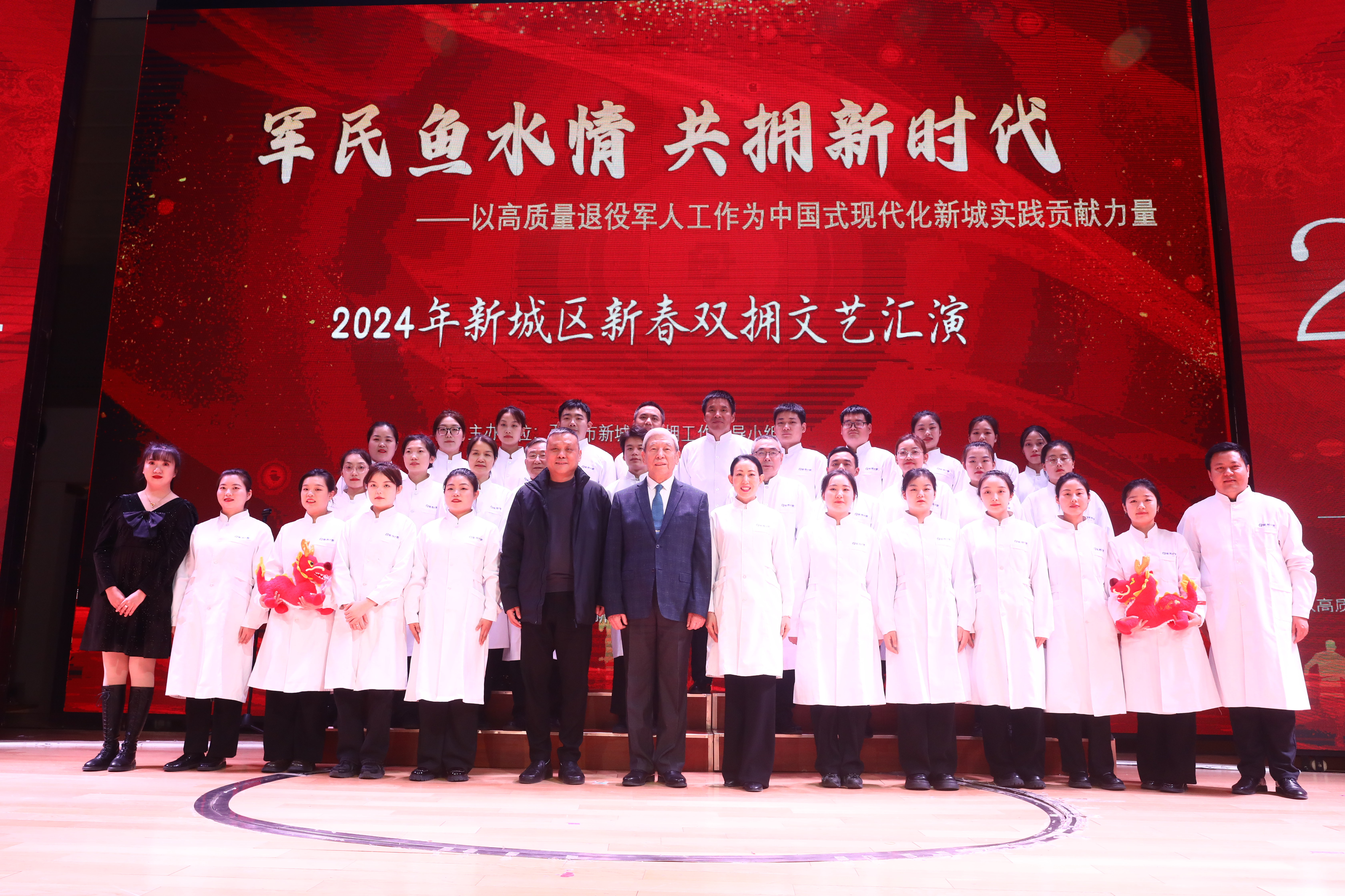 西安聯(lián)邦口腔醫(yī)院參加新城區(qū)2024年新春雙擁文藝匯演