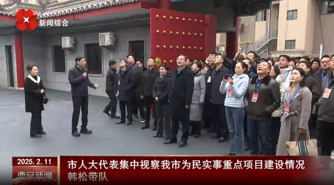 西安市人大代表、聯(lián)邦口腔醫(yī)院鄧邦蓮院長(zhǎng)參與重點(diǎn)項(xiàng)目視察，助力城市發(fā)展