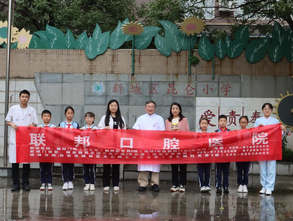 口腔健康 全身健康丨“920全國愛牙日”，聯(lián)邦口腔醫(yī)院在行動