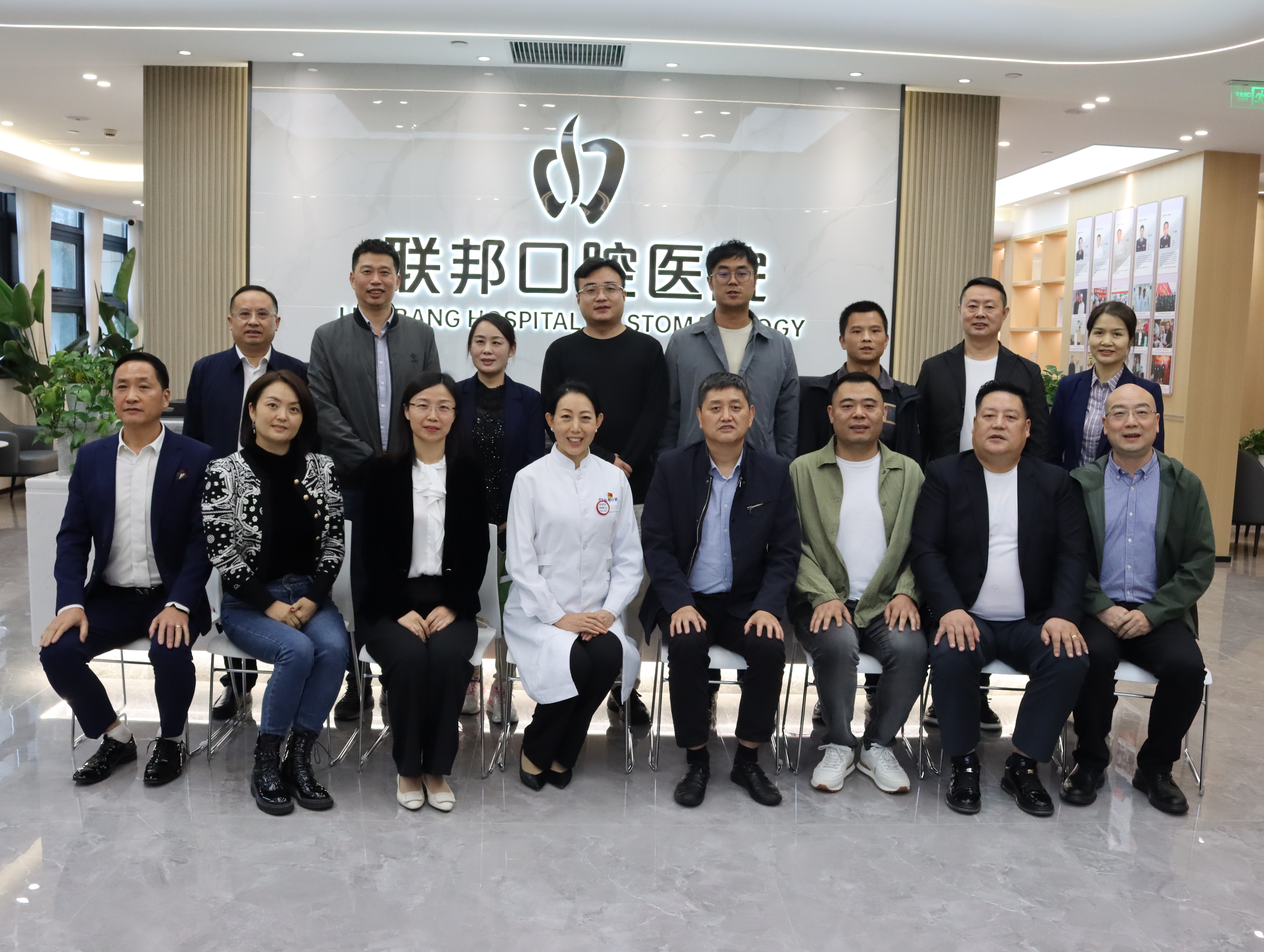 新城區(qū)工商聯(lián) 2023 年第三季度兼職副主席、 副會(huì)長(zhǎng)輪值活動(dòng)在西安聯(lián)邦口腔醫(yī)院圓滿舉行